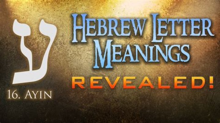 What does Ayin in Hebrew mean?